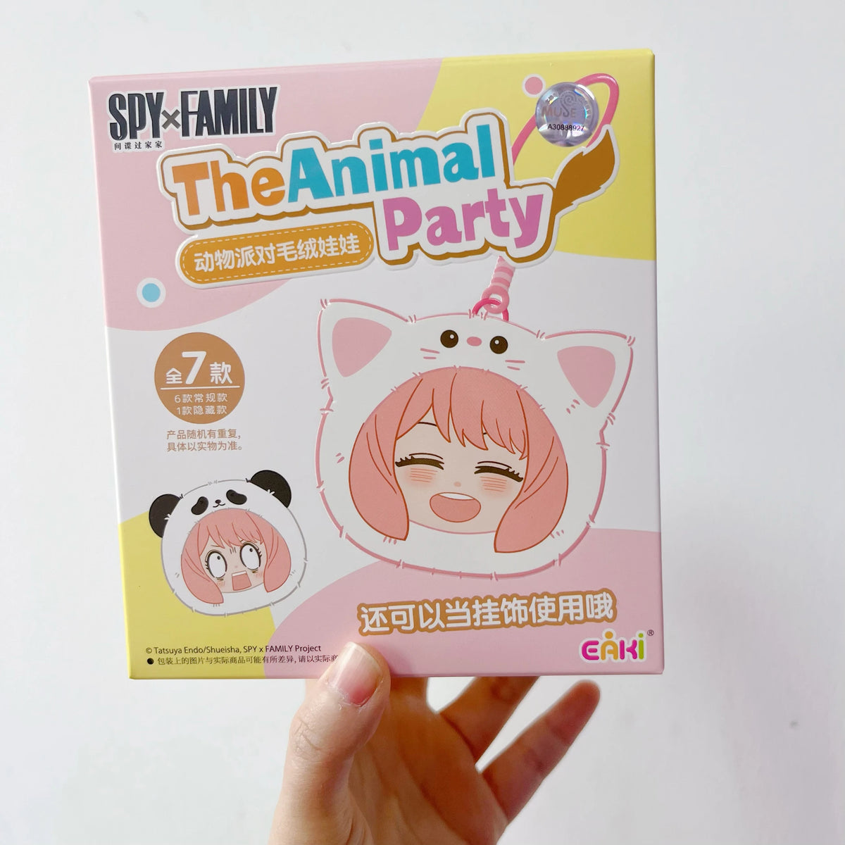 EAKI Anime Series Blind Box Vinyl Doll Collectible Figure Collection