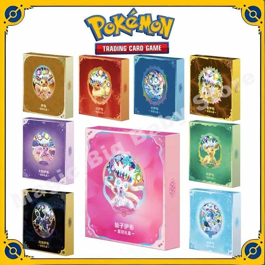 Original Genuine Pokemon Trading PTCG Cards Zhu&Purple Taijing Shengju Csv9.5c Ibrahimovic Suit Gift Box Card Book Gift
